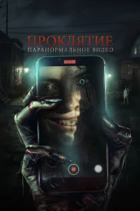  Бэйби Блю 